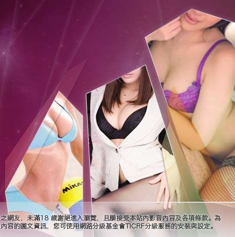 免費AV女優下載大胸部美女圖